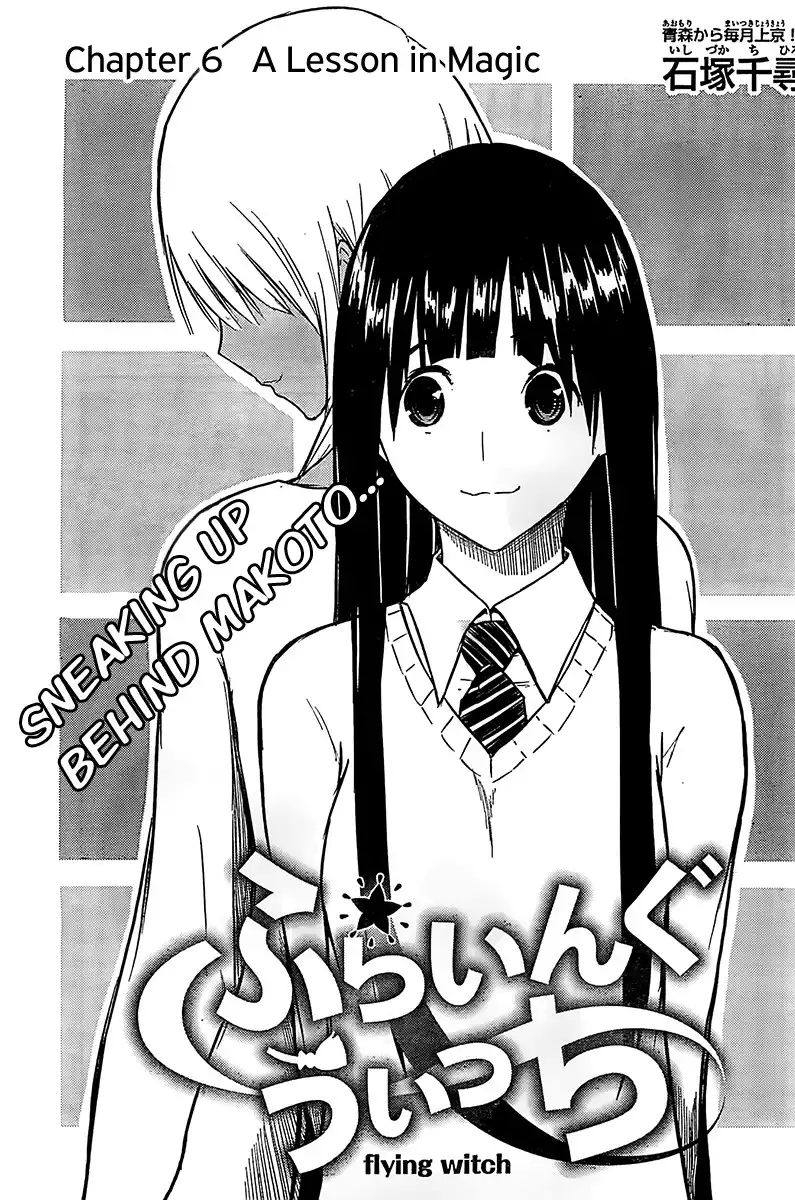 Flying Witch Chapter 6 3